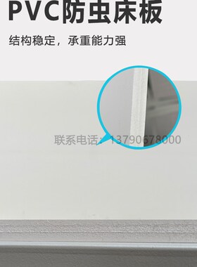 白色pvc床板塑胶床板宿舍床板防虫防潮铁架床上下铺床板硬床板垫