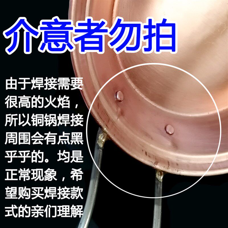 蛋烘糕小铜锅焊接版模具四川乐山成都名小吃铜锅具商用蛋烘糕锅