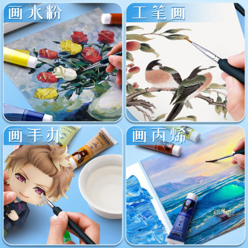 狼毫勾线笔软头极细绘画颜料丙烯油画国画水彩水粉面相笔毛笔特细
