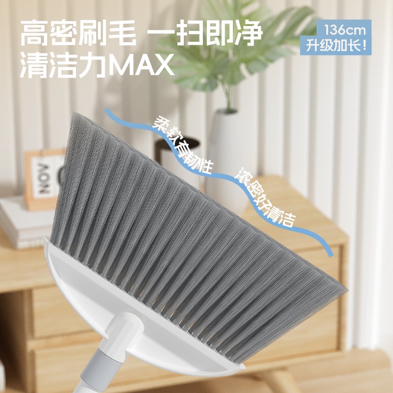 扫把家用笤帚加长杆软毛扫帚单个长柄不弯腰捎把不沾头发扫地神器