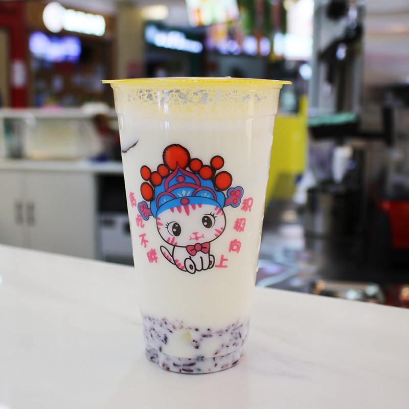 90口径一次性奶茶杯子商用带盖透明塑料果汁杯饮品打包奶茶杯定制