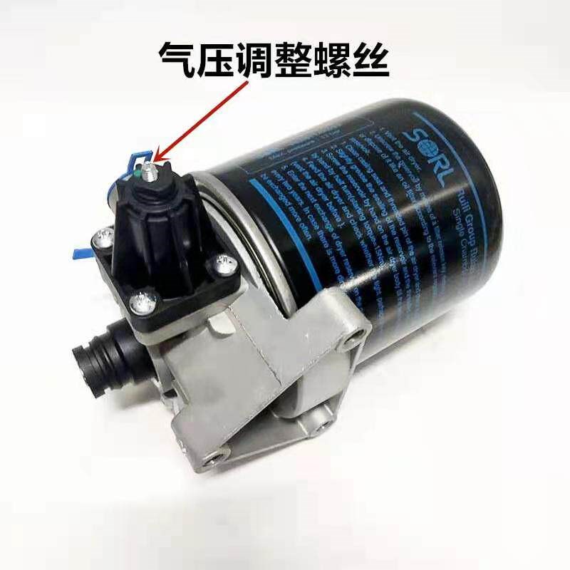 瑞立汽车火车空气干燥筒总成气泵过滤器罐筒瓶解放斯太尔豪沃通用