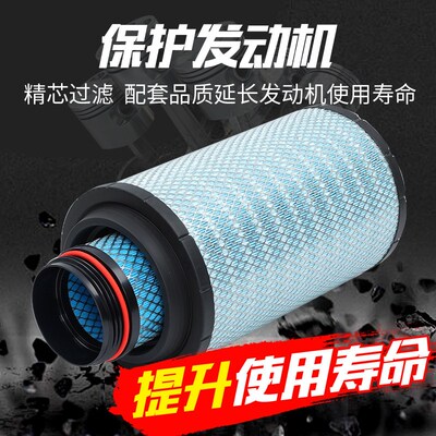 适配K2437空气滤芯解放悍威奥威空滤江淮格尔发1109070-385滤清器