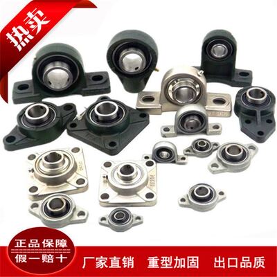 耐高温带座轴承P204 205 P206/P207/P208/P209P210P211/300-600度
