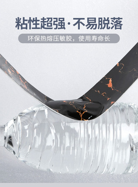 黑色踢脚线自粘pvc地脚线墙贴纸窗台板墙角线护边贴脚线瓷砖贴纸