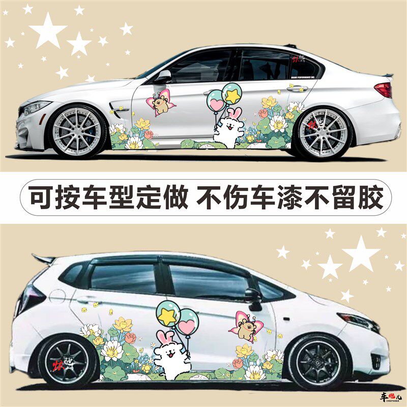 线条小狗车贴拉花线条狗宝马3系5系思域飞度可爱卡通车身装饰贴纸