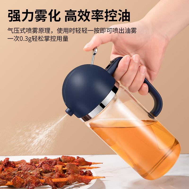 祝氏心宜喷油壶喷油瓶厨房油喷壶酱油瓶醋壶家用玻璃油罐壶喷雾化