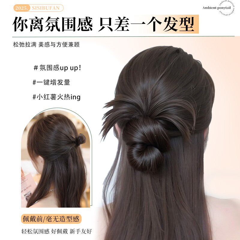 半扎鸡毛丸子头假发抓夹增发量神器后脑勺发包鸡窝花苞头盘发发圈