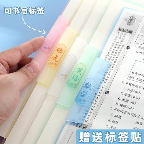 摆荡夹旋转侧开扣式PP文件夹A3对折大容量资料夹试卷整理收纳夹子