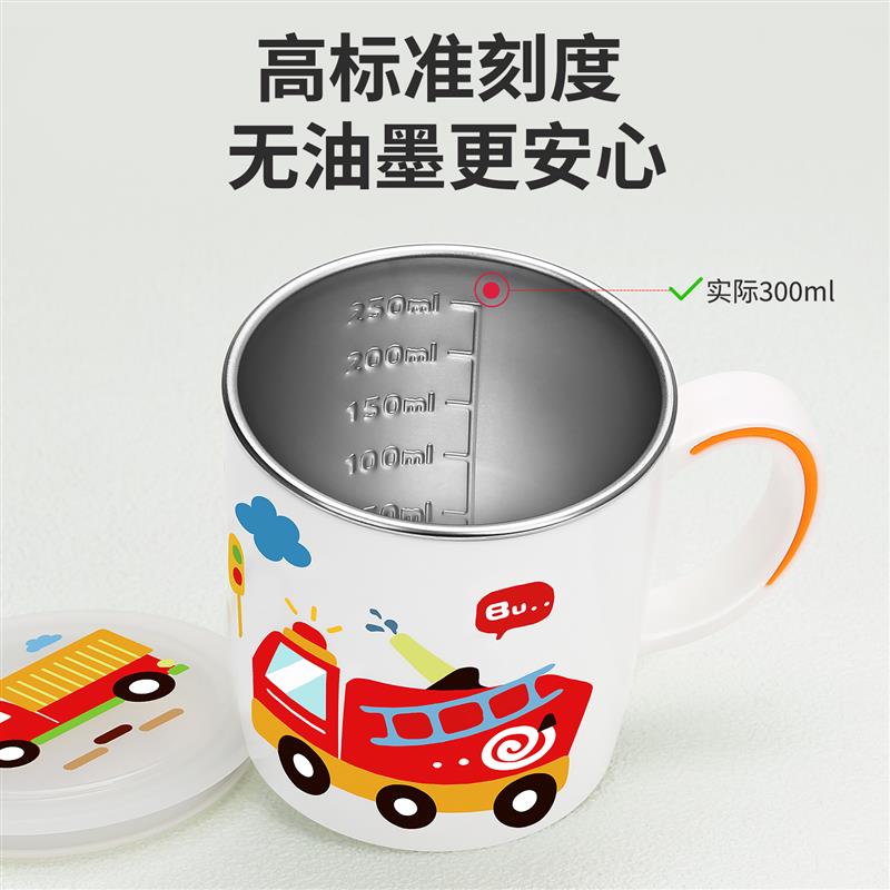 思天乐宝宝水杯不锈钢316儿童家用敞口直饮喝水杯子幼儿园牛奶杯