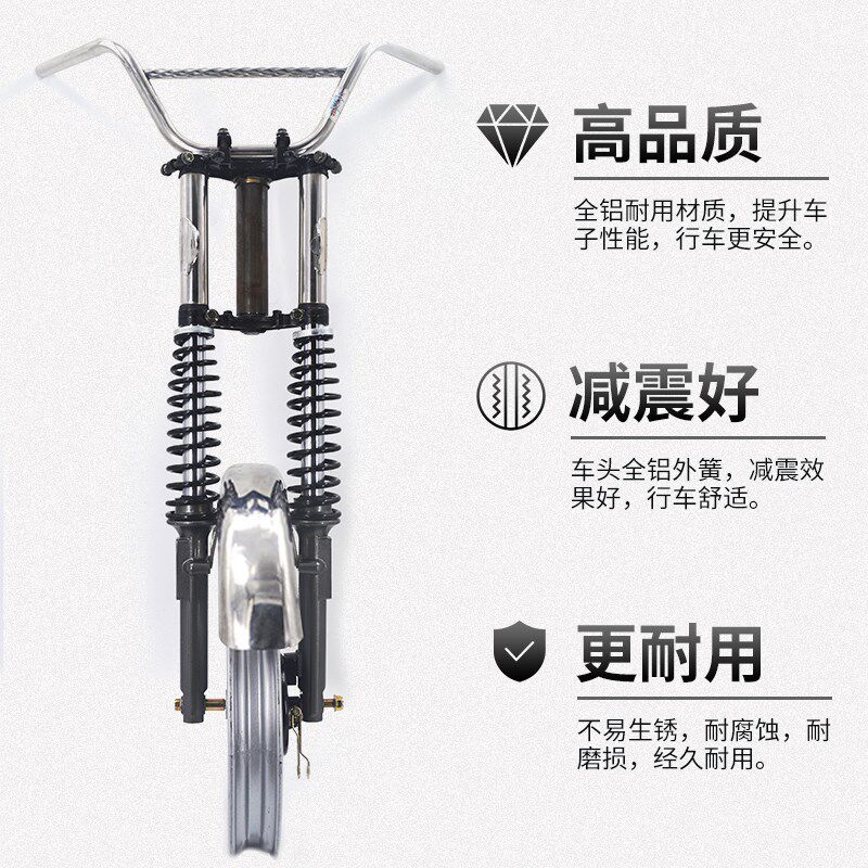 诚鑫电配 电动三轮车减震器总成太子款车头配件 简易款前叉减震器