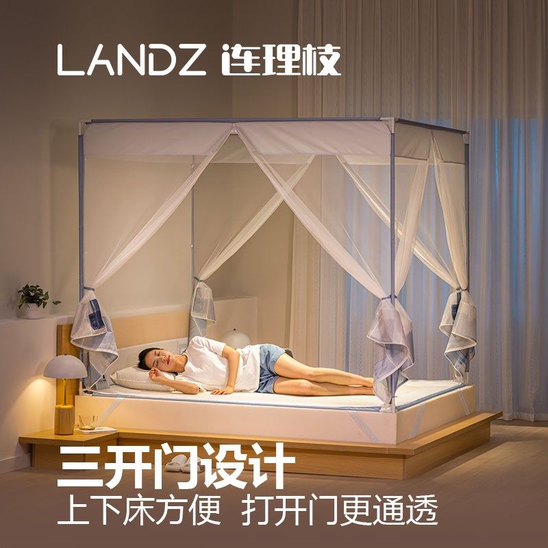 2025新款蚊帐家用高级防摔儿童卧室蒙古包加厚加密支架连理枝方帐