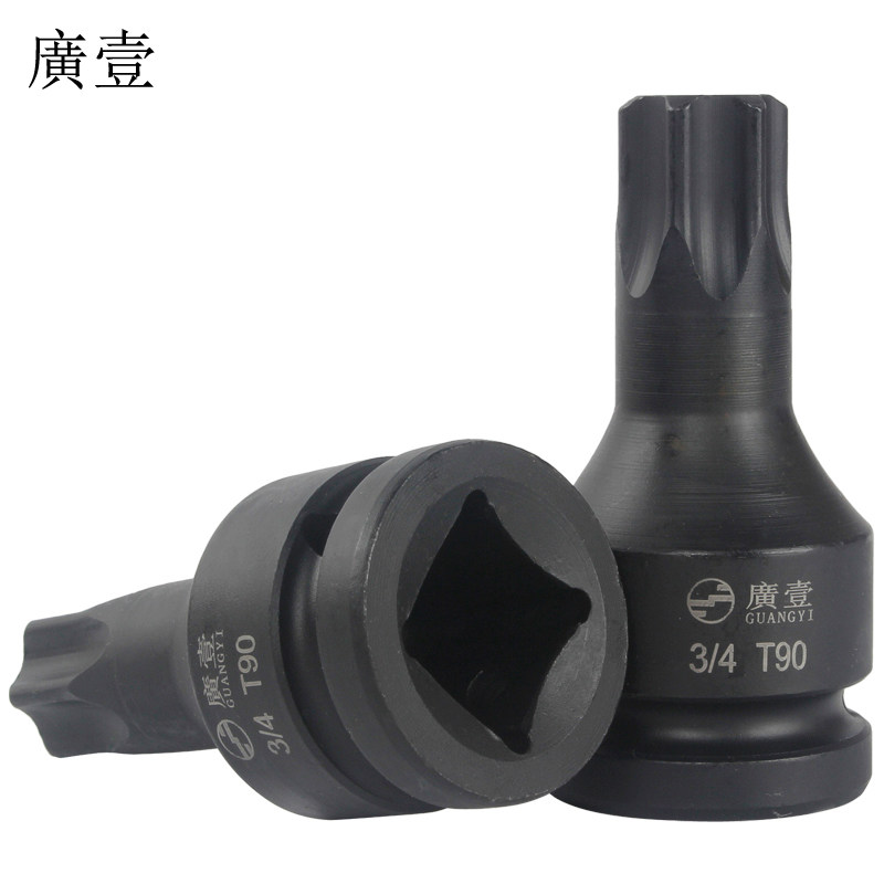 广一 重型T90批头挖掘机行走马达缸盖螺丝气动内六花旋具套筒