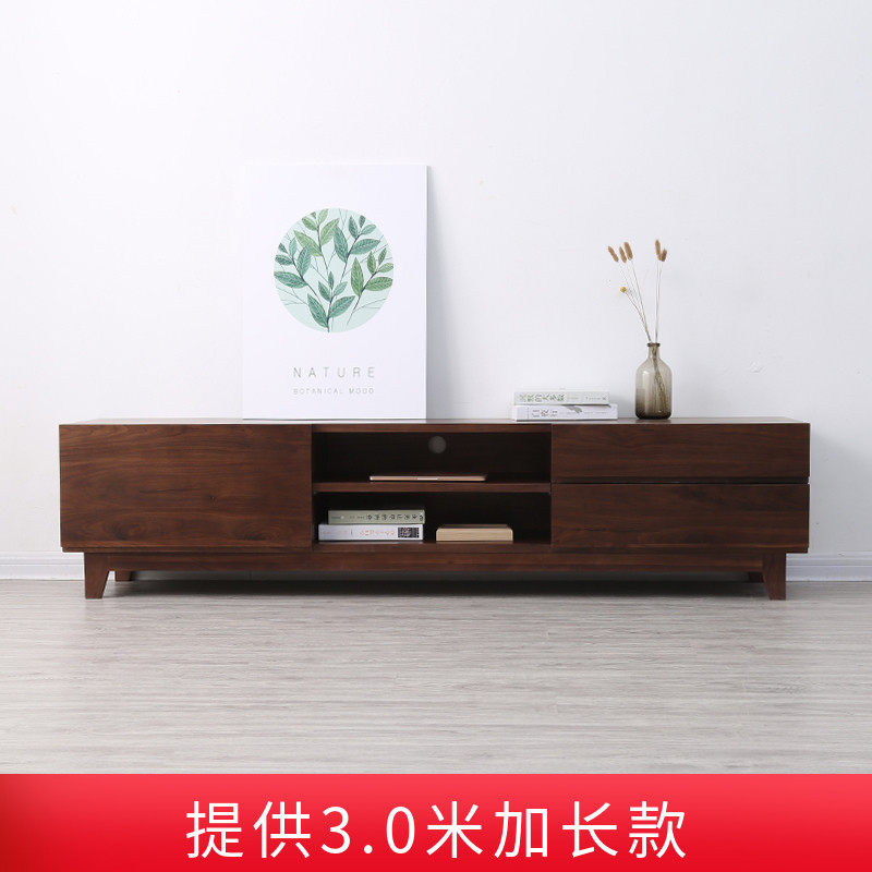 实木电视柜黑胡桃木白橡木樱桃木原木色客厅收纳轻奢地柜茶几组合