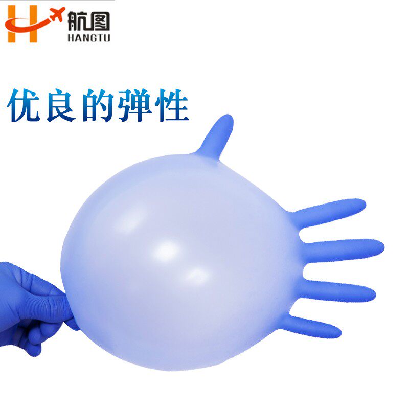 一次性手套丁腈橡胶乳胶男女厨房用家用实验科研检查防护纹绣薄款
