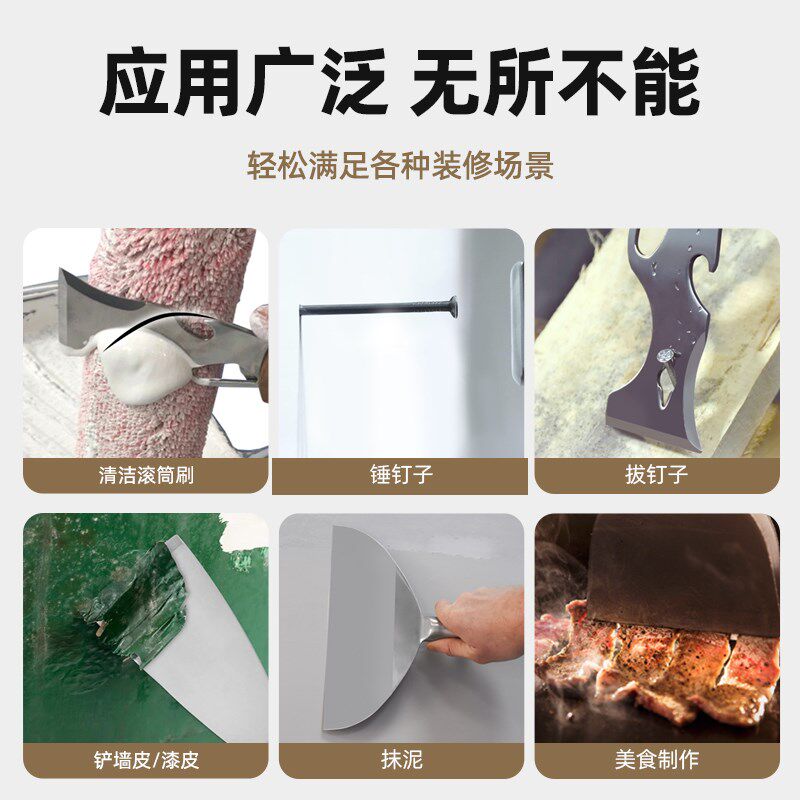 滚动狗不锈钢一体油灰刀铲刀刮刀批灰刮腻子工具加厚清洁刀刮灰刀