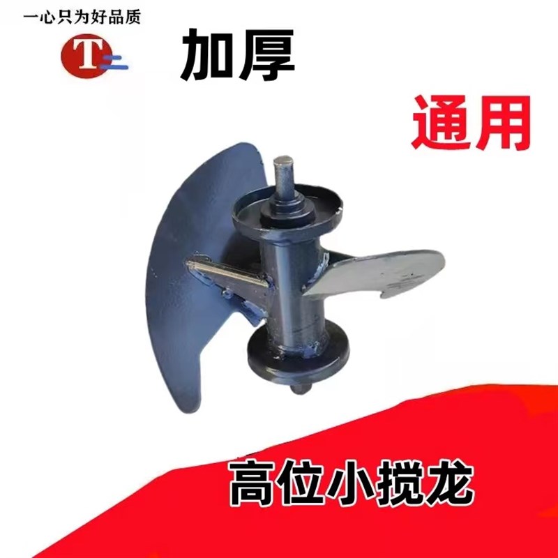 沃得锐龙收割机配件 高位卸粮筒弯头 小搅龙 卸粮弯头 全车配件