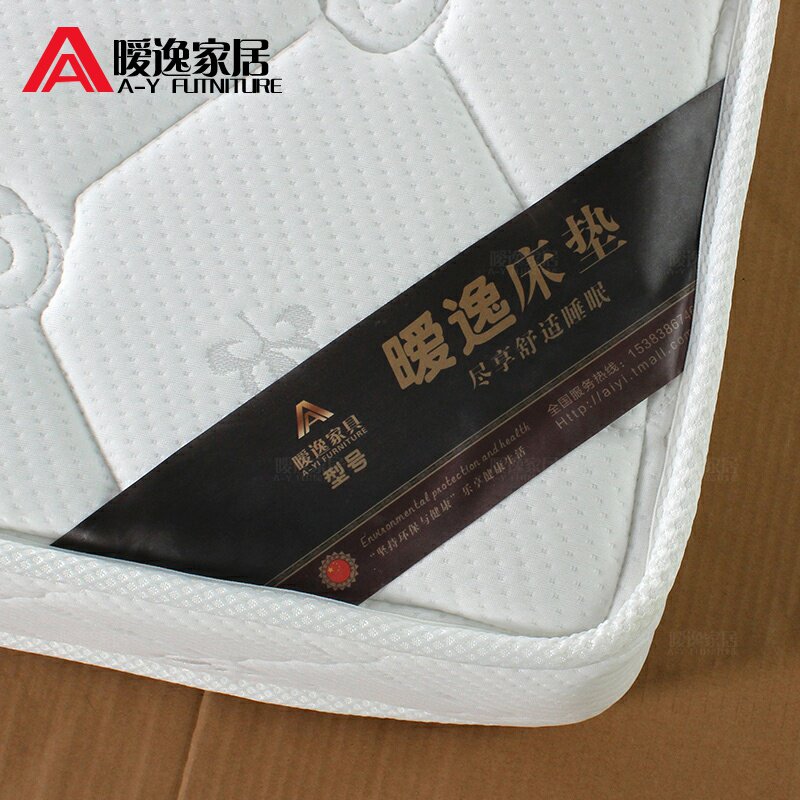 暧逸家具加强型弹簧床垫单人/双人舒适软床垫1.8米1.5米棉床垫W47