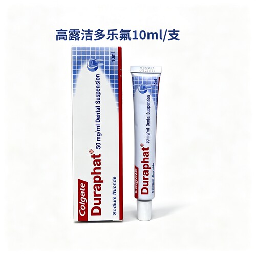高露洁多乐氟涂氟防龋牙膏