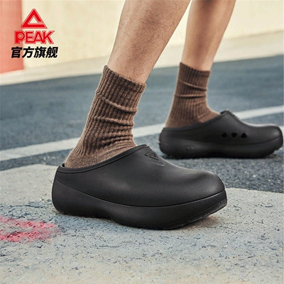 匹克态极厨师鞋男穆勒拖春