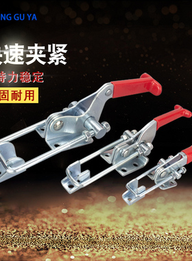 兴固雅快速夹门栓式夹钳锁扣搭扣夹持工具压紧器I40323 431 40341