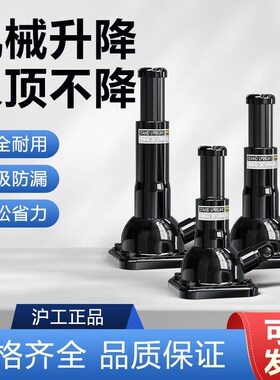 HUGO塔式g千斤顶螺旋立式齿轮式机械式手摇加长型2吨t/T千金顶