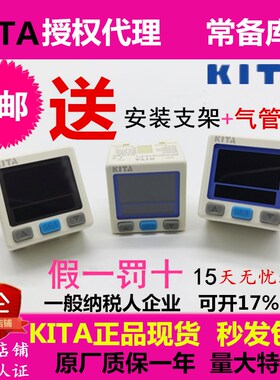 KITA压力开关传感器KP46C-02-F1 KP47P-01 KP47C KTP43V-010-F1