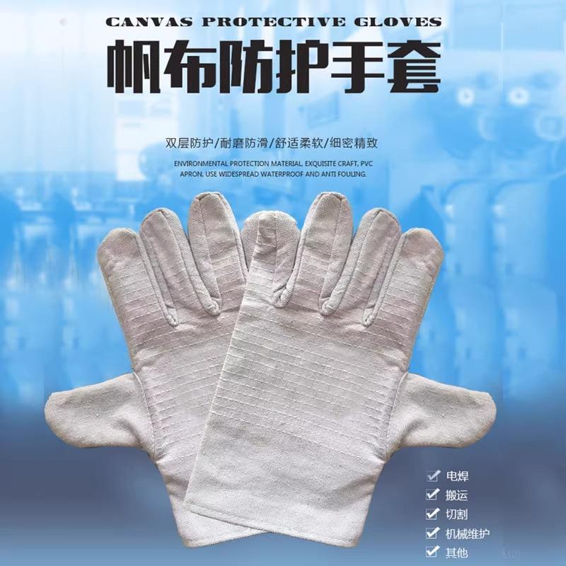 双层全衬24道线帆布手套机械电焊工耐磨加厚工作劳保防护用品厂家