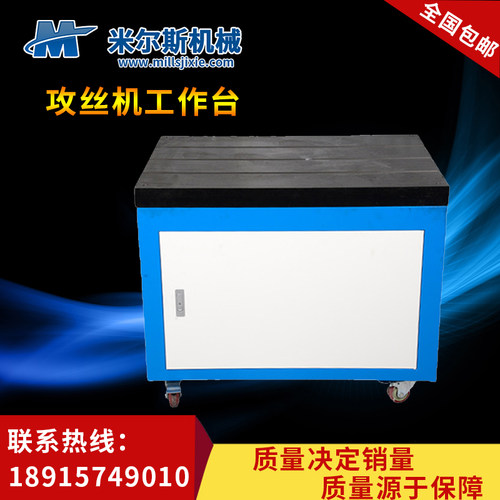 攻丝机移动工作台h攻牙机配套工作台800*500 900*600柜子操作平台