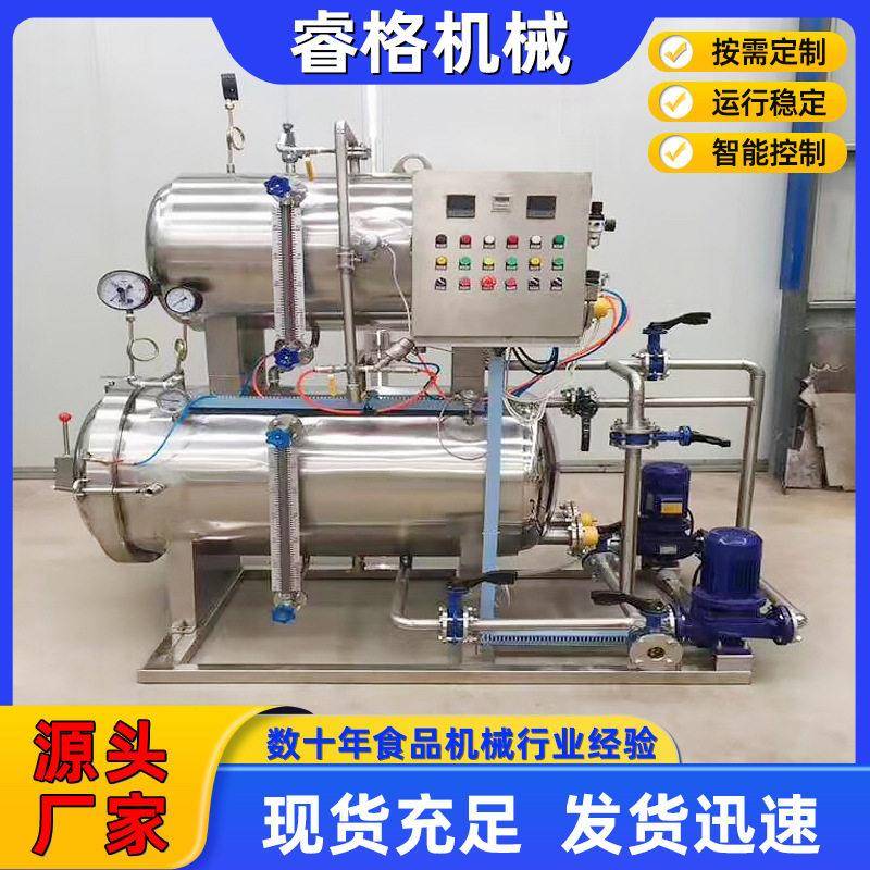 生榨椰子汁杀菌设备咸鸭蛋制品温杀菌锅卤鸡蛋水浴杀菌锅