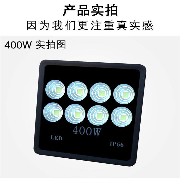 功投光灯300W400W60灯0W广告牌leWd泛光塔吊球场600大率鑫鹏达灯