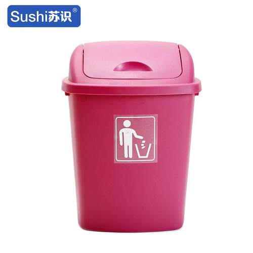 苏识YJ-A14640升带盖加厚垃圾箱(计价位：个)梅红色