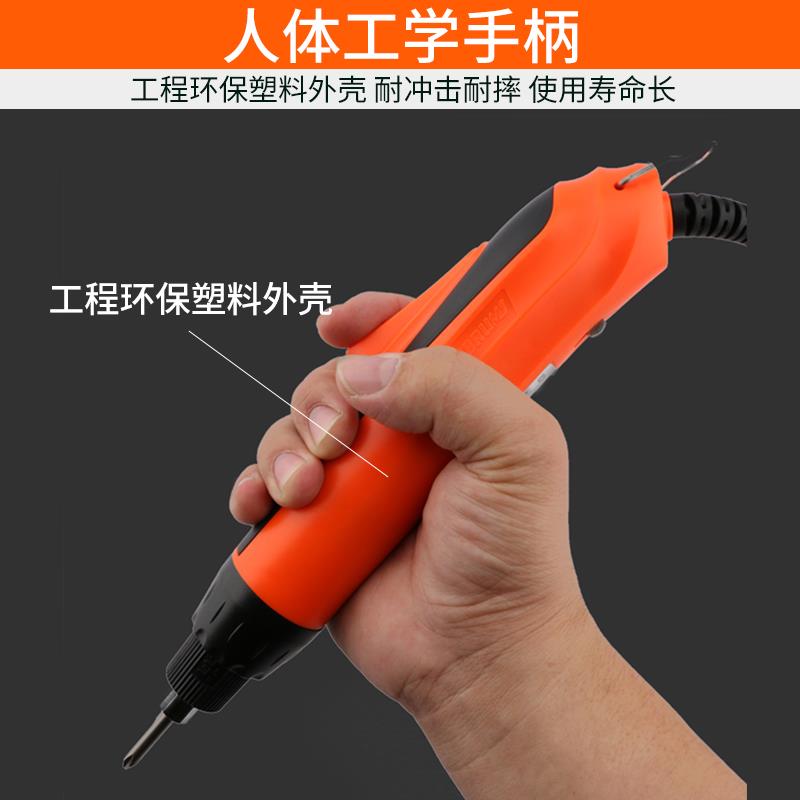 安埗电动螺丝刀820K高转速可调扭力直插式620K电起子手持式螺丝批