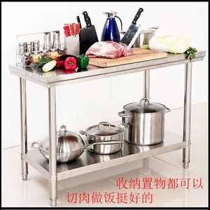 双层不锈钢工作台酒店厨房切菜打包荷操作台加厚组装防静电商用桌