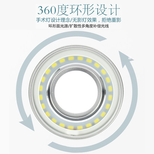 体视显微镜环形灯10W高亮度上照明无影LED光源灯冷光超114颗灯珠