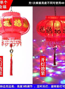 充电灯笼2023新款旋转LED过年阳台装饰大门口室外无线七彩走马灯