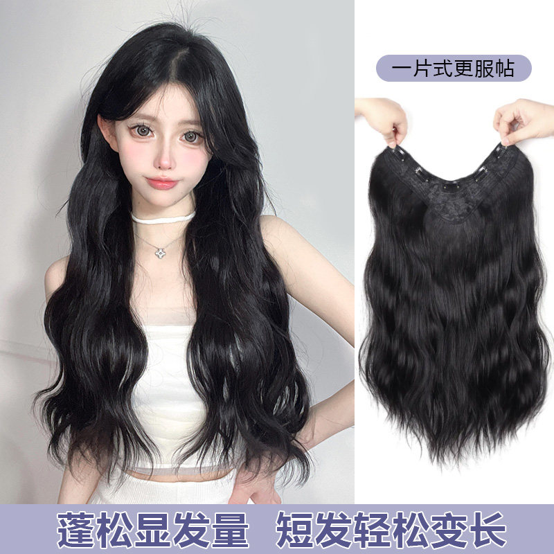 菲奥娜【一片式水波纹】假发片蓬松无痕增发量假发女长发新款发片