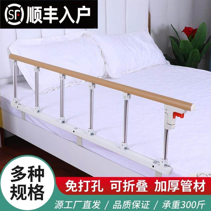 免安装老人防跌摔折叠护栏婴儿床围栏可折叠起床起身辅助器家用