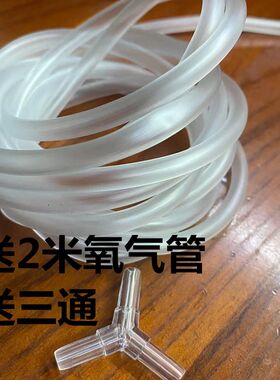 鱼缸鱼池泵管子泵养鱼增氧机小型静音家用220v电压氧气泵节能包邮