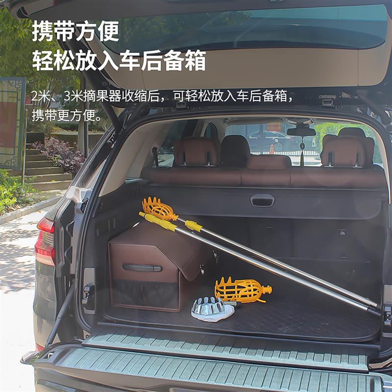 摘杨梅神器高空摘果器伸缩李子枇杷枣子柿子无花果桃水果采摘工具