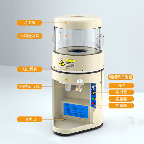 方厨刨冰机商用摆摊电动碎冰机全自动打沙冰机奶茶店雪花冰