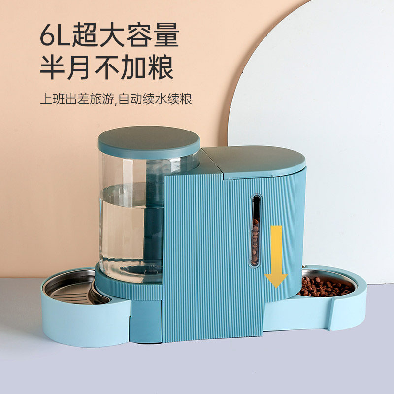 中恒自动喂食器猫咪饮水机宠物饮水喂食一体机大容量狗自助投食机