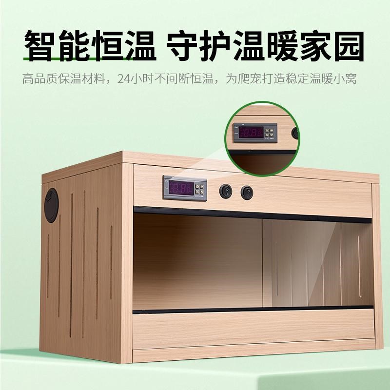 实木双温控陆龟蛇守宫鬃狮蜥蜴芦丁鸡智能恒保温爬宠虫玻璃饲养箱