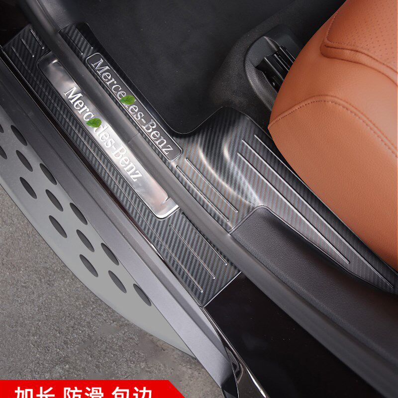 适用2023款宾士GLC300L门槛条GLC260L迎宾踏板汽车用品改装内饰件