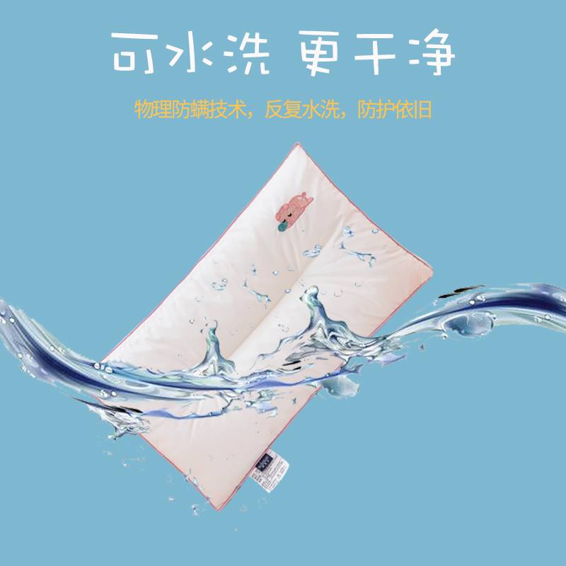 儿童枕头婴童枕芯7岁以上四季通用单人枕芯小学生专用幼儿园低枕