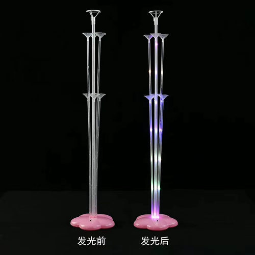梅花发光灯带桌飘结婚生日布置放地支架装饰底座拖杆灯带桌飘支架
