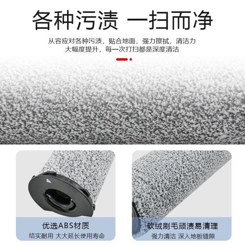 适配石头A10Ultra洗地机配件A10 PLUS滚刷滤芯主刷滤网清洁液耗材