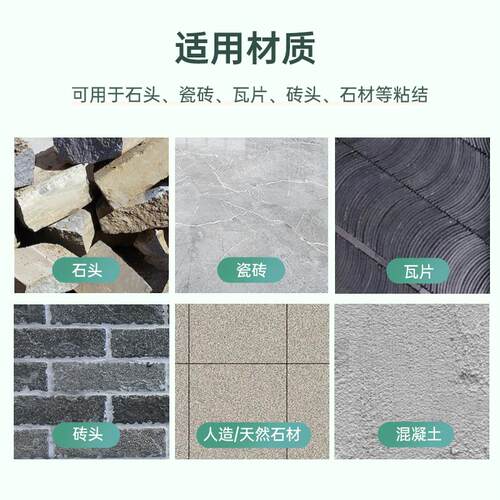 云石胶大理石粘接专用小瓶防水修补瓷砖ab石材石头胶水干挂胶强力