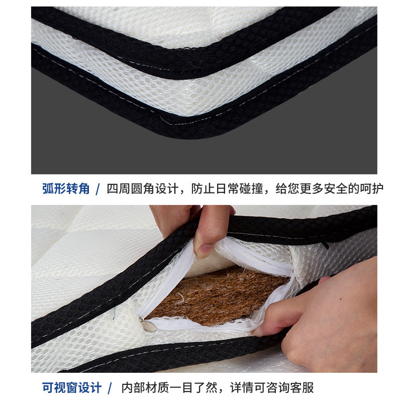 椰棕床垫硬垫儿童乳胶床垫上下床床垫榻榻米床垫子可折叠定制尺寸