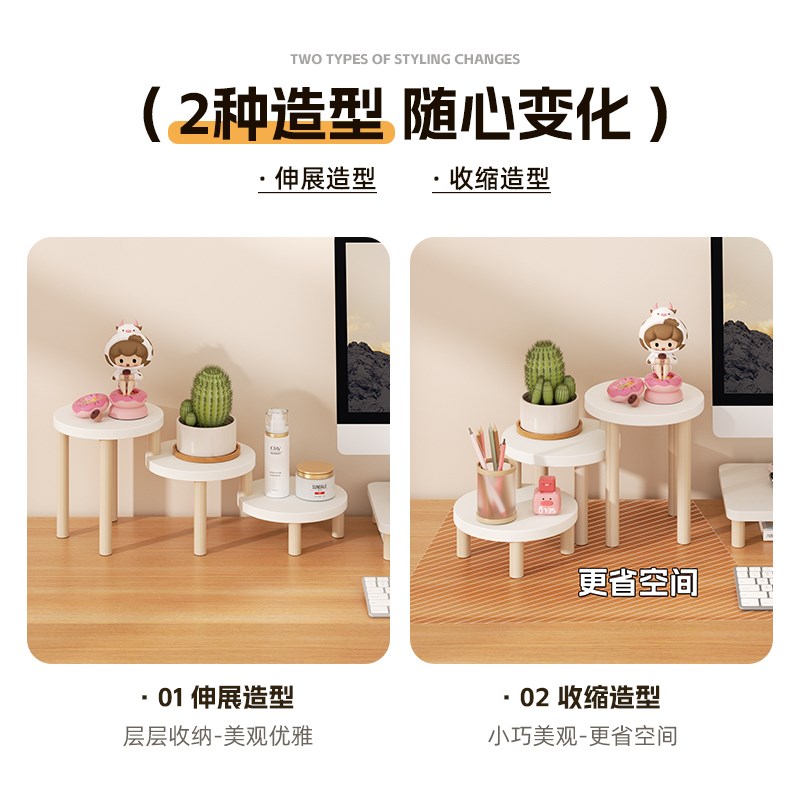 办公室圆形花架绿植多肉鲜花置物架桌面摆件可变形阶梯展示架子